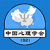 中国心理学会