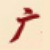 广象网